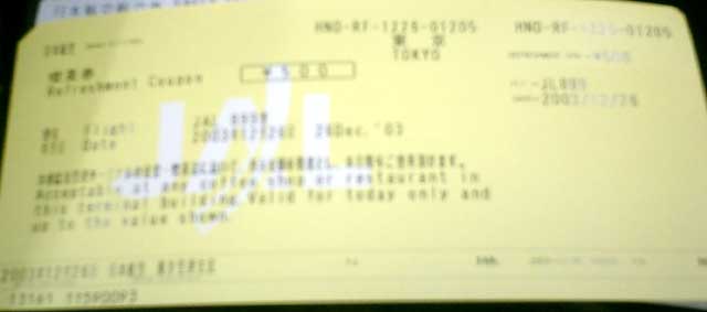 500円券