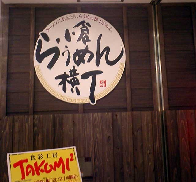 看板