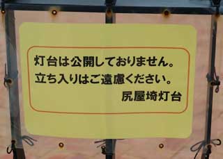 看板