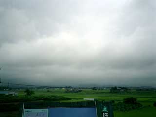 雲中の安達太良山
