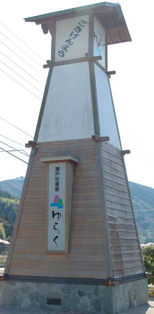 看板