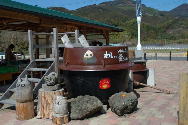 釜爺か?