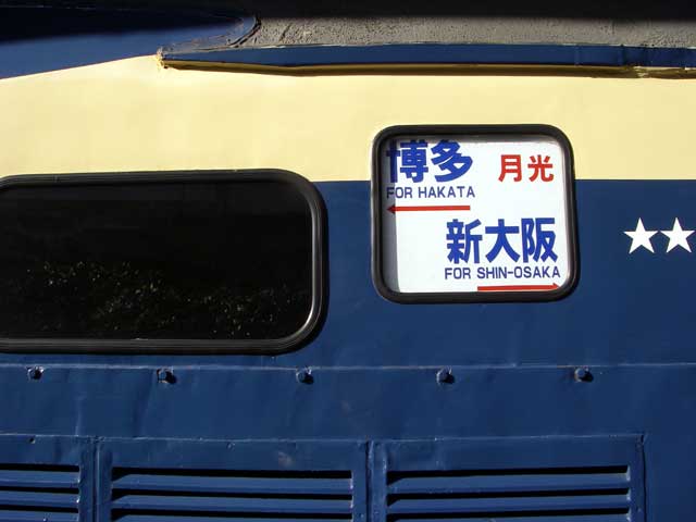 ¥¯¥Ï¥Í581 8 ¥µ¥Ü