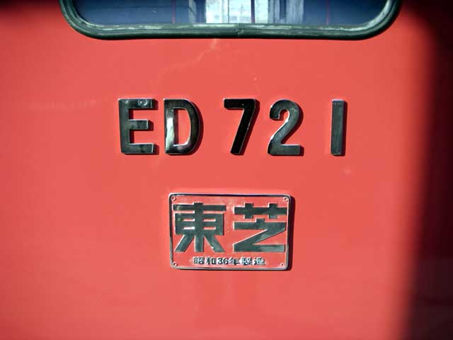 ED72 1¥Í¡¼¥à¥×¥ì¡¼¥È