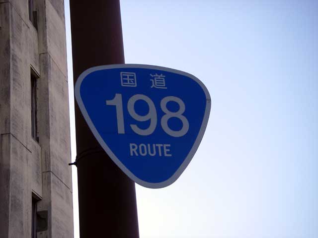 ¹ñÆ»198¹æÉ¸¼±