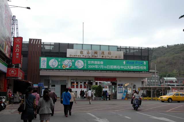 旗津輪渡