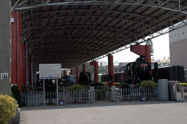 苗栗鉄路車両展示館