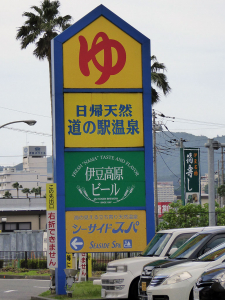 P1020117