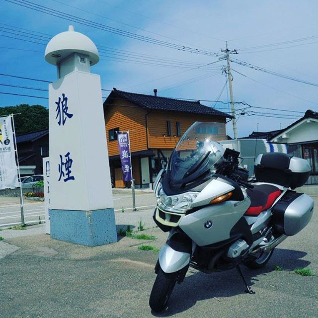 スペシャル道の駅。＼(^-^)／#ツーリング