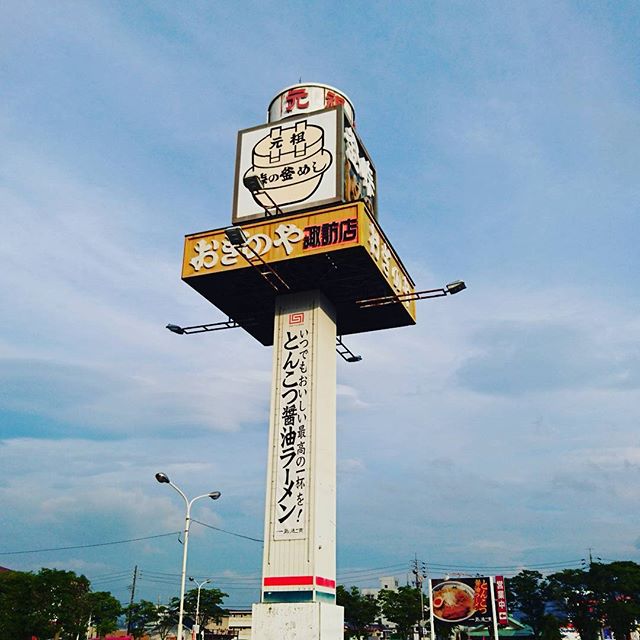 杖突峠終点でゲリラ豪雨にあったが、そばの7に逃げ込んでセーフ。高速渋滞しているので、釜飯でもと寄ってみたが売り切れだった。orz#ツーリング