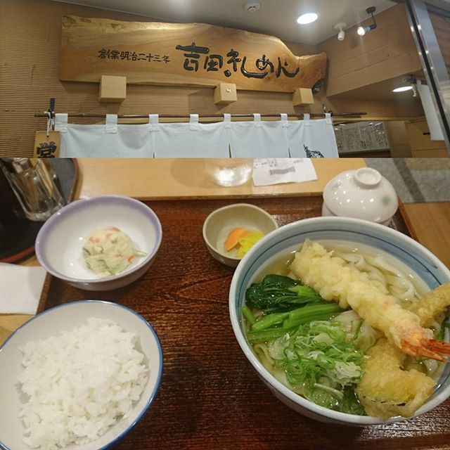 きしめんのセットにした。ご飯のおかずはきしめん？#trip