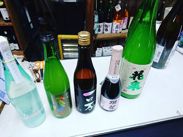 酒確保。