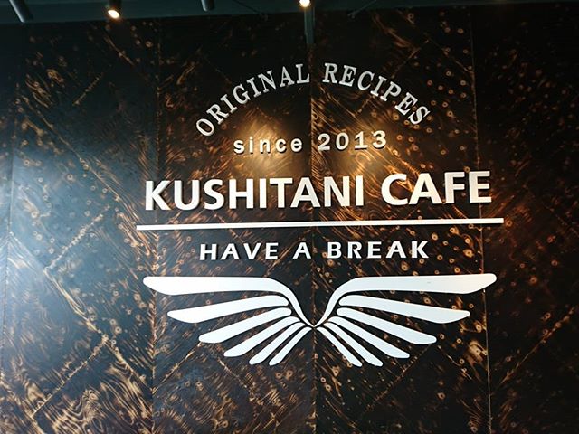 Kushitani cafeで朝食を#touring #バイクツーリング