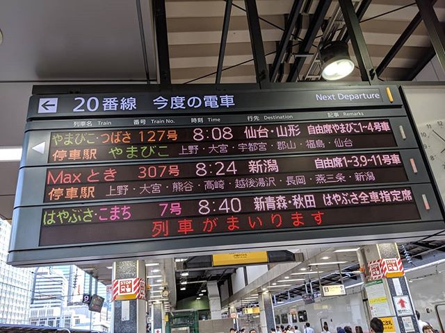 5日連続福島。今日はお仕事