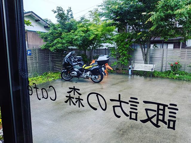 雨の中到着。#touring #biketuring