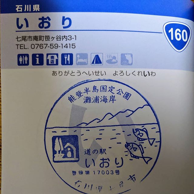 昼間あげる時間無かったので中央度通行止めで迂回に時間がかった。15個目#touring #touringbike