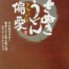 Amazon.co.jp : 4094177221